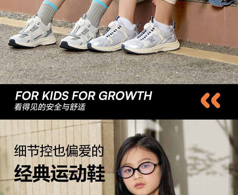 卡特兔童鞋儿童运动鞋2026秋季新款软底防滑透气跑步鞋休闲宝宝鞋 — 3