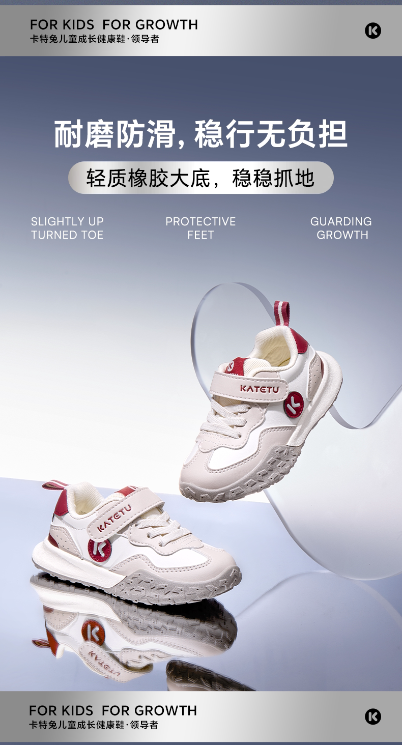 卡特兔童鞋儿童男童2026秋季新款软底防滑女童鞋子跑步鞋运动鞋 — 6