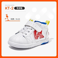 Белый красный