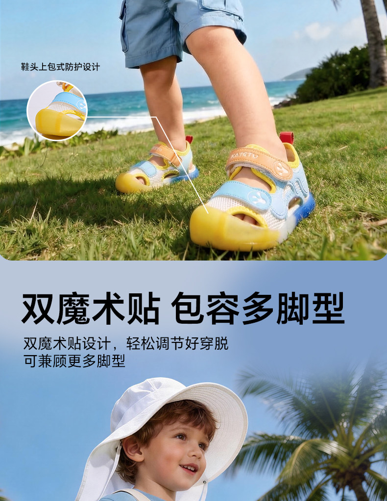 卡特兔女童学步鞋软底儿童夏季婴儿男童鞋子机能防滑宝宝婴儿凉鞋 — 6