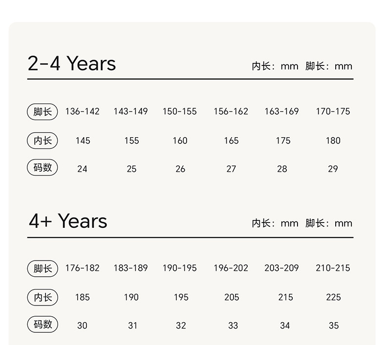 卡特兔童鞋儿童运动鞋2026秋季新款软底防滑透气跑步鞋休闲宝宝鞋 — 20