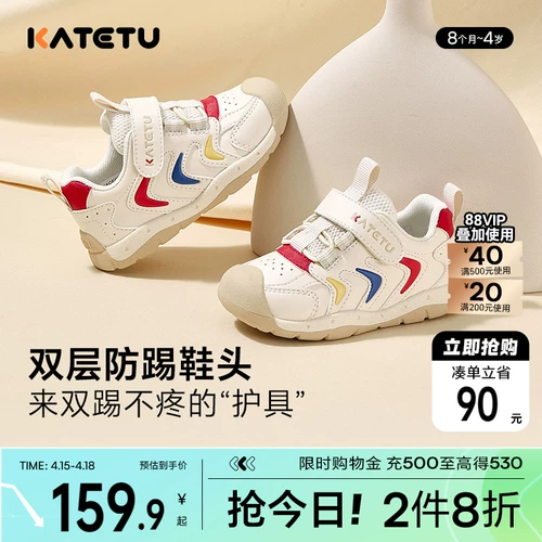 Детская весенняя дышащая белая обувь для раннего возраста для мальчиков