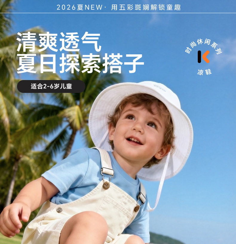 卡特兔女童学步鞋软底儿童夏季婴儿男童鞋子机能防滑宝宝婴儿凉鞋 — 2