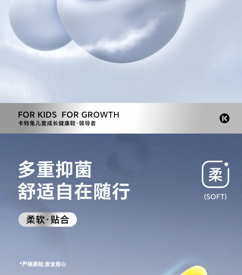 卡特兔童鞋儿童户外男童2026秋季新品溯溪鞋女童鞋子宝宝运动鞋 — 5