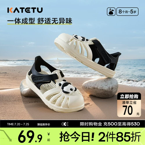 Детские летние сандалии, быстросохнущие нескользящие туфли для мальчиков, детская обувь