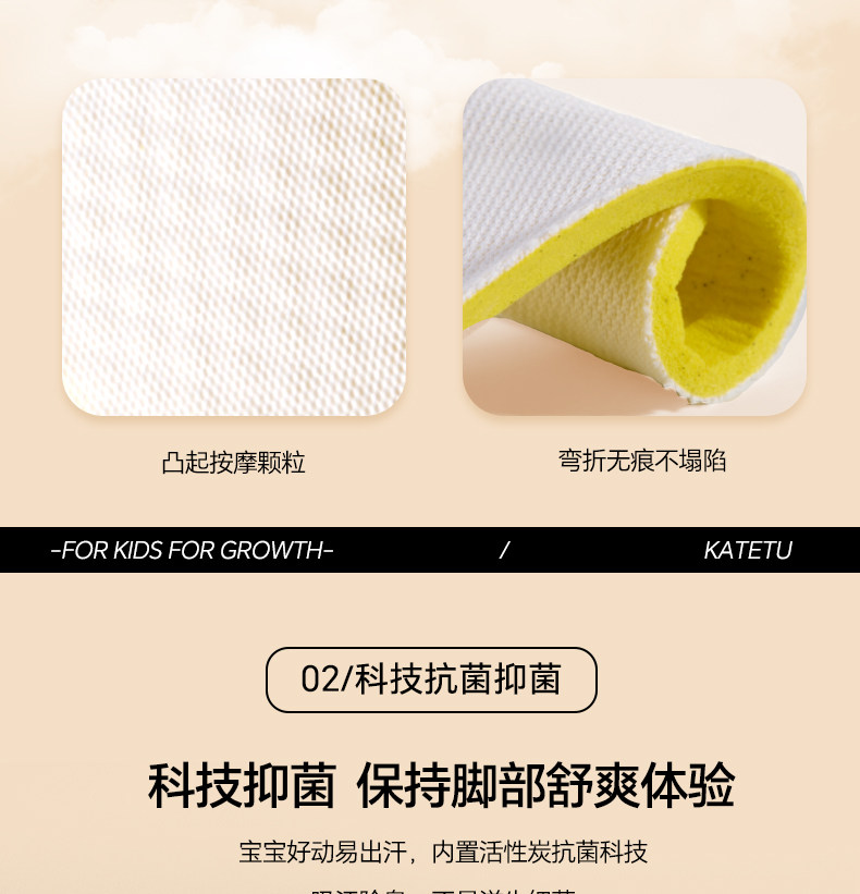 卡特兔婴儿专用鞋垫2026春季新款吸汗透气防臭减震宝宝鞋垫 — 4