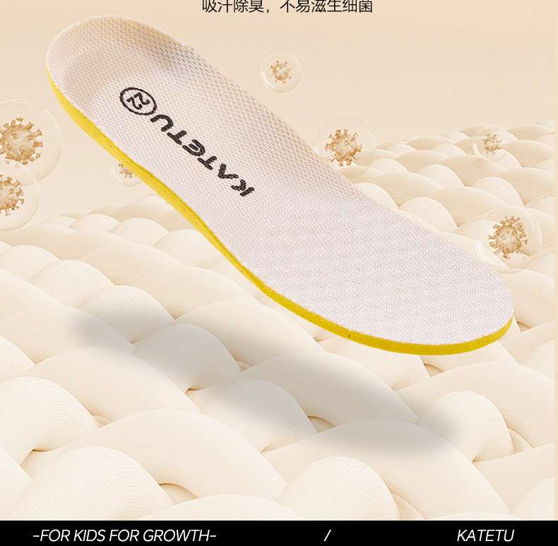 卡特兔婴儿专用鞋垫2026春季新款吸汗透气防臭减震宝宝鞋垫 — 5