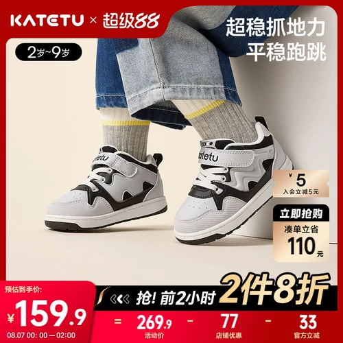 Детские кроссовки для мальчиков, детская спортивная обувь, степпер для раннего возраста, туфли, осенние, новая коллекция