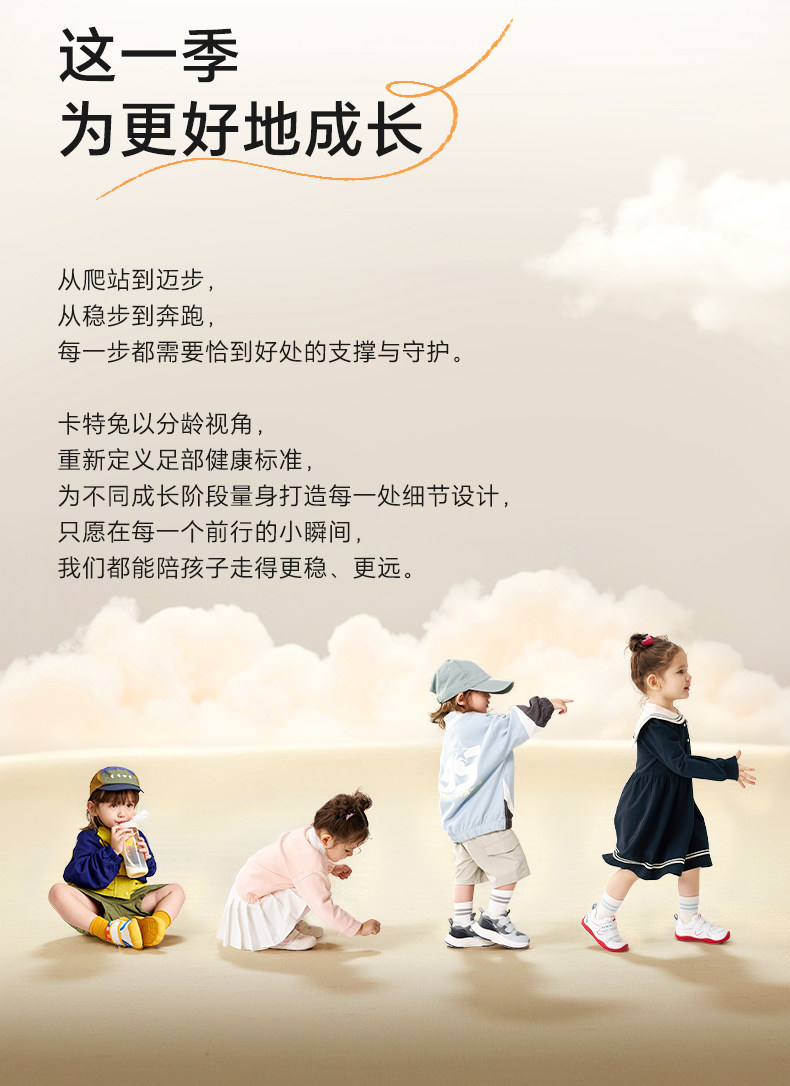 卡特兔童鞋儿童男童2026秋季新款软底防滑女童鞋子跑步鞋运动鞋 — 14