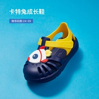 Маленькая ракета