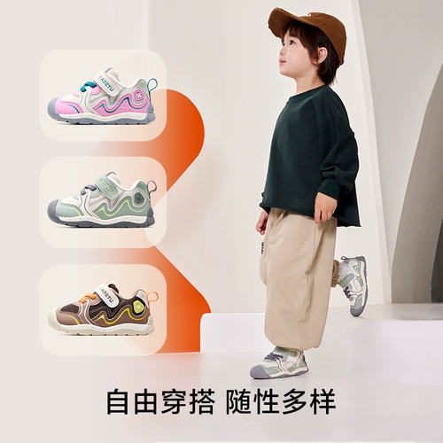 Нескользящая детская спортивная обувь для раннего возраста, осенняя