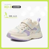 Бежевый фиолетовый