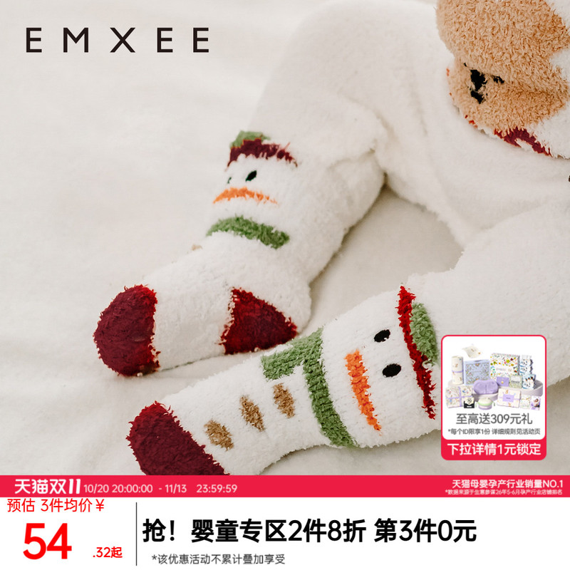 [Tang Yixin Recommends] Manxi Children's Floor Socks, Autumn and Winter Half-Velvet Walking Socks, Christmas Baby Socks, Baby Shoes
