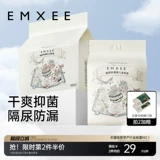 [Tang Yixin рекомендует] пеленальный коврик Manxi, антибактериальный, одноразовый, водонепроницаемый, дышащий, не моющийся,