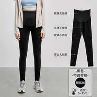 [Бархат серебристой лисицы] - черный [с регулировочной пряжкой] удобен и не выходит из строя, подходит для температуры 5 ℃ ~ 15 ℃.