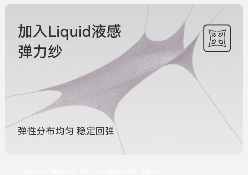 嫚熙超皮孕妇内裤孕早中晚期高腰托腹无缝一体织桑蚕丝底裆短裤女 — 12