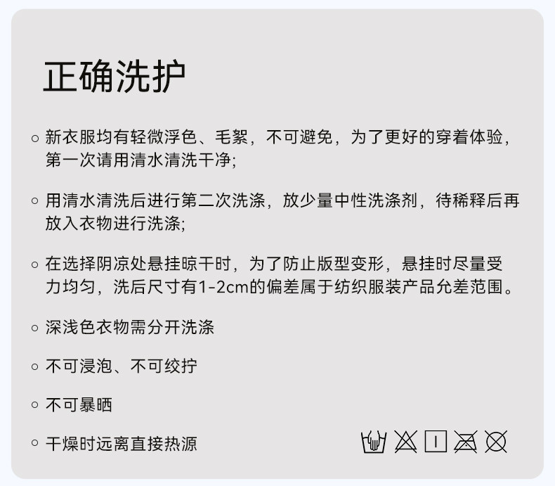 嫚熙孕妇二合一安全裤防走光内裤低高腰打底裤春夏薄款冰丝短裤 — 29