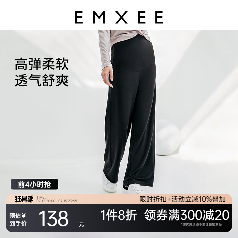 Manxi pregnant women's pants summer wide-leg pants loose casual all-match pregnancy belly support summer wide-leg pants women