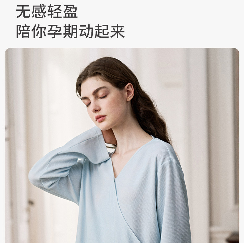 嫚熙秋冬山茶花华夫格哺乳衣瑜伽运动可外出月子服孕妇家居服套装 — 29