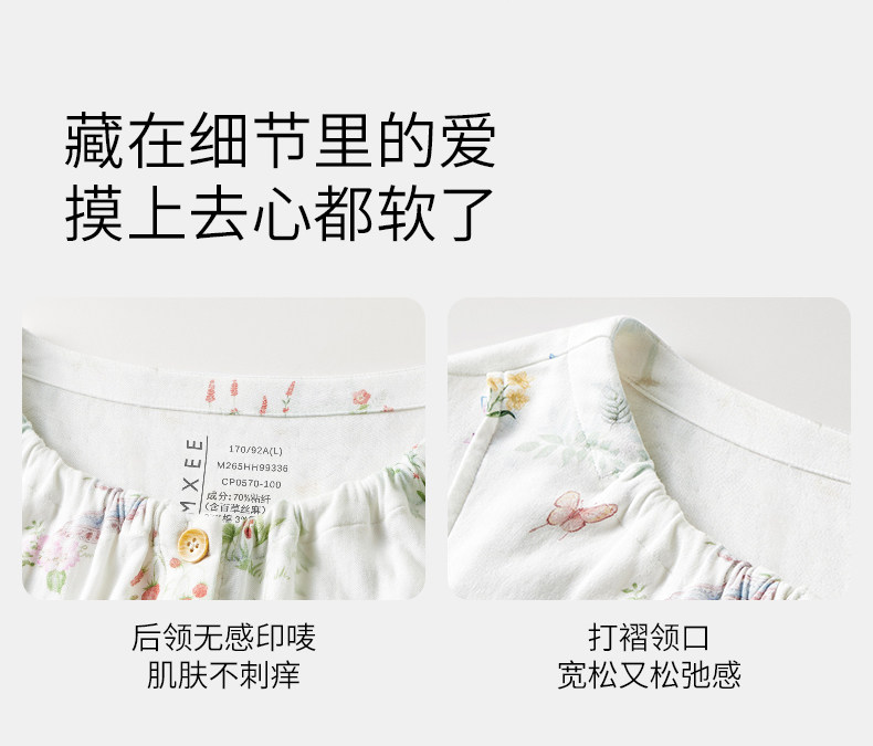 嫚熙秋冬季孕妇哺乳睡衣弹力丝麻棉浅草曼波产后月子服家居服套装 — 39