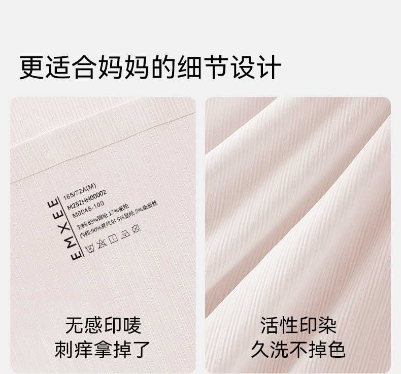 嫚熙孕妇二合一安全裤防走光内裤低高腰打底裤春夏薄款冰丝短裤 — 23