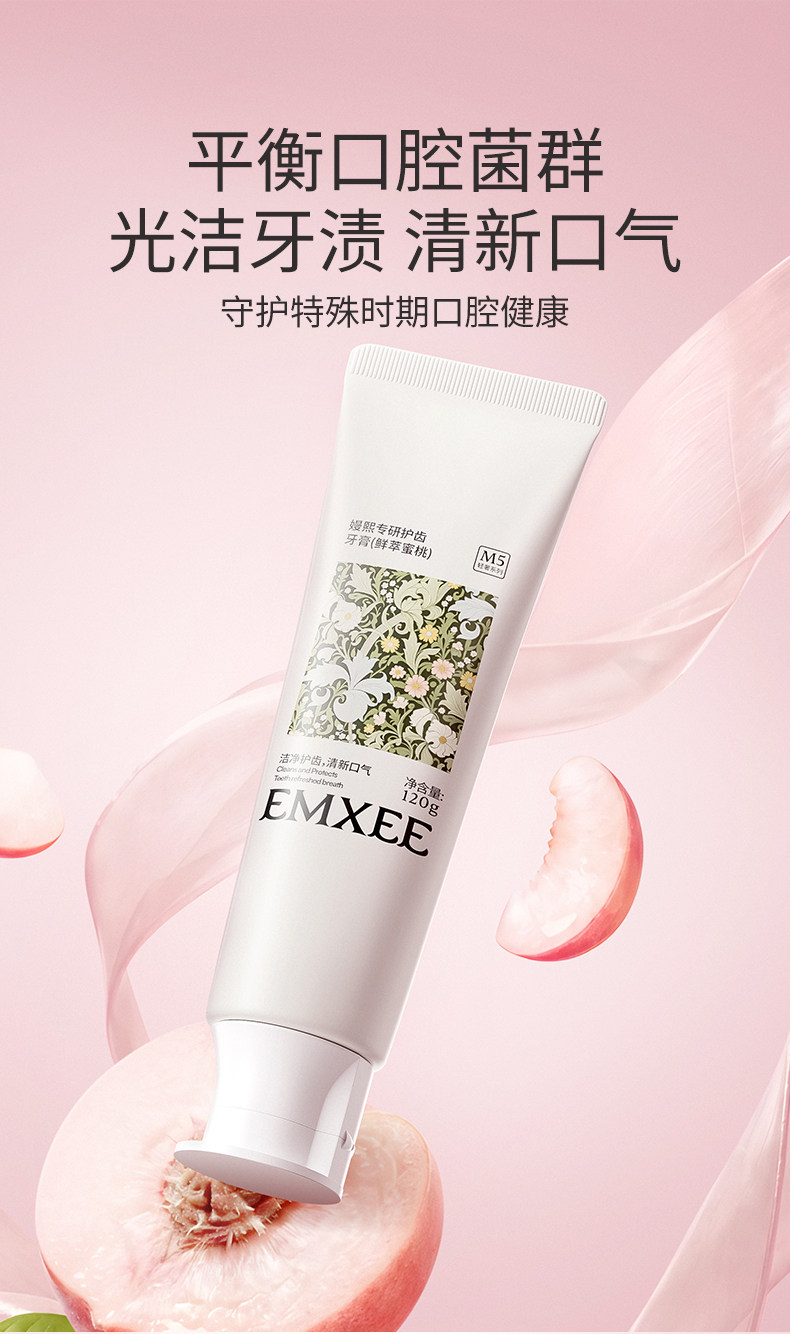 嫚熙成人牙膏妇女牙刷牙膏套装月子期专用软毛牙刷清新无氟旗舰店 — 3