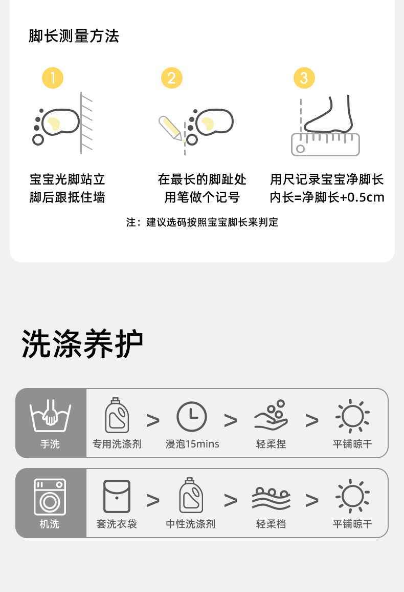 嫚熙婴儿袜子不勒腿长袜新生儿宝宝长筒袜秋冬儿童0到3个月过膝袜 — 27