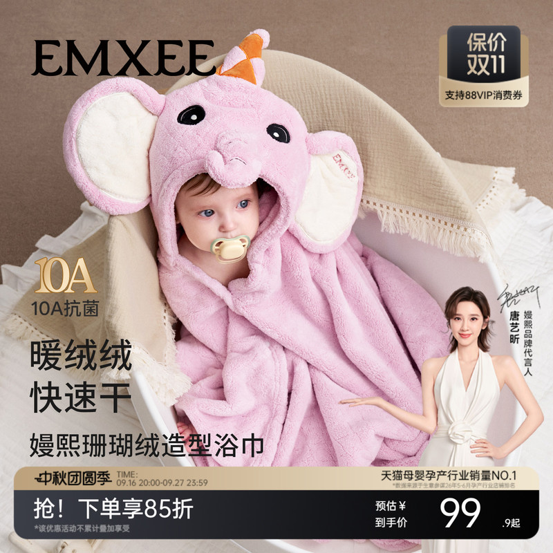 Manxi Coral Velvet Children's Bath Towel Newborn Baby Bathrobe Baby Super Soft Absorbent Hooded Blanket Cloak Wrap Manxi Coral Velvet Children's Bath Towel Newborn Baby Bathrobe Baby Super Soft Absorbent Hooded Blanket Cloak Wrap