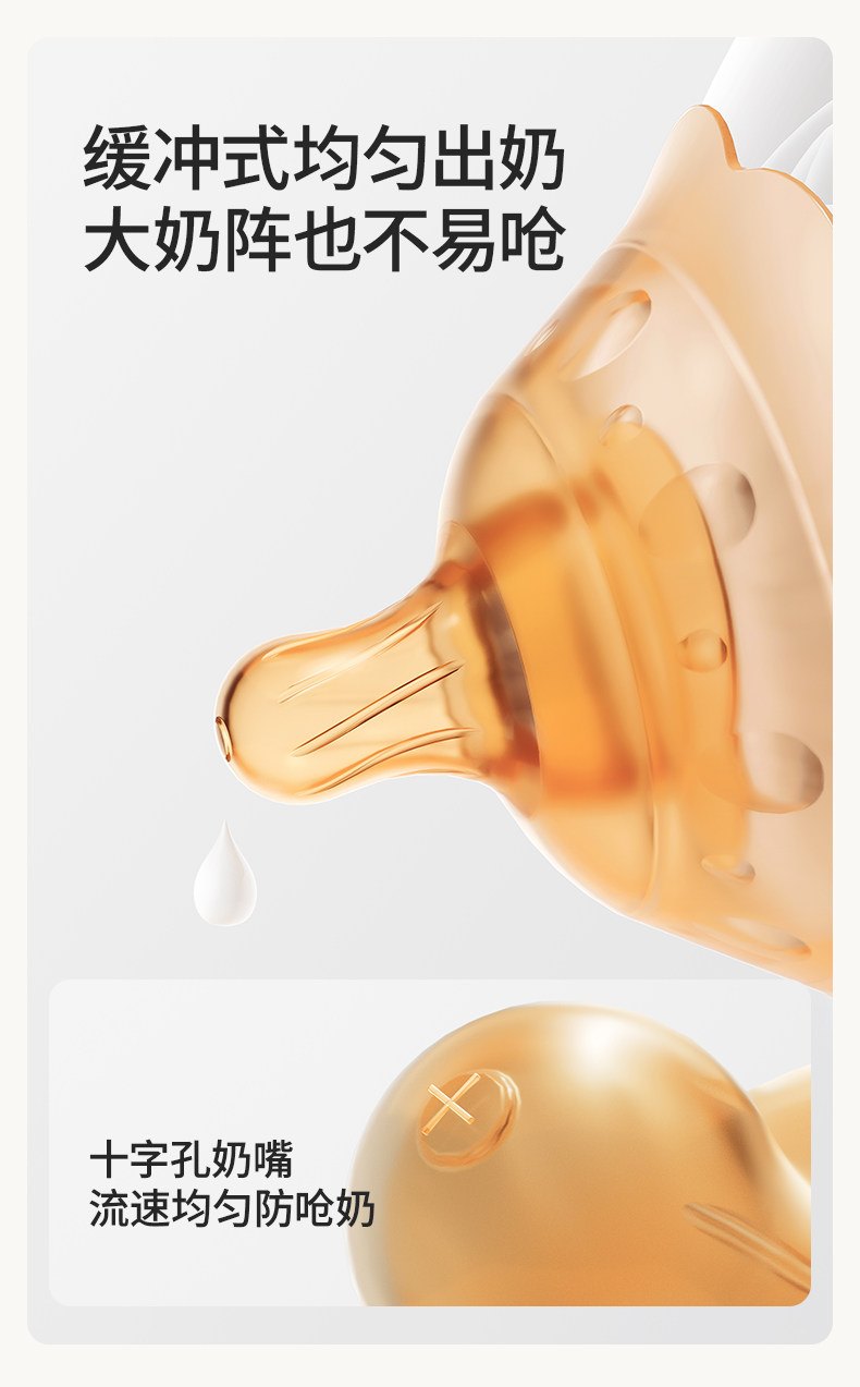 嫚熙乳盾超薄奶盾喂奶神器乳头内陷辅助保护罩大乳头仿哺乳奶嘴 — 7