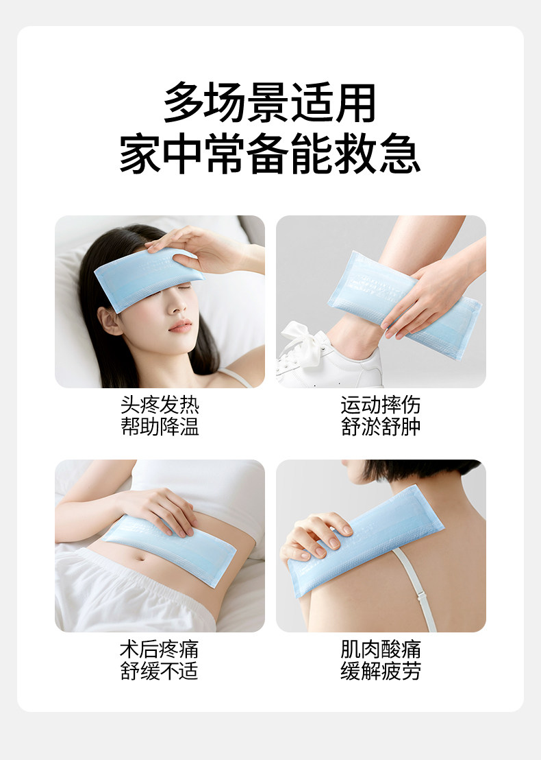 嫚熙产妇冷敷贴顺产专用孕妇产后会阴冷敷冰敷垫剖腹产护理冰垫 — 5