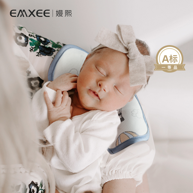 (Tmall U first) 1 piece of Manxi Bingsi arm mat