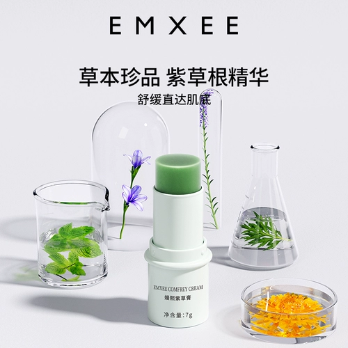 Успокаивающий мягкий портативный паста из окопника для выхода на улицу для путешествий