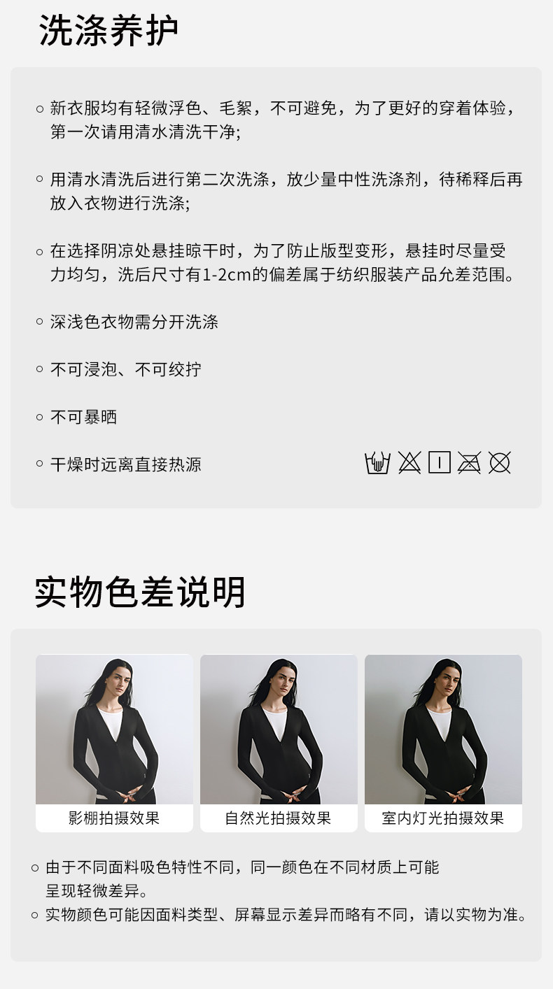嫚熙超皮孕妇内裤孕早中晚期高腰托腹无缝一体织桑蚕丝底裆短裤女 — 39