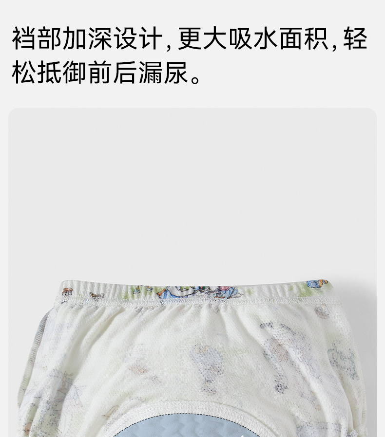 Тканевый подгузник 嫚熙戒尿不湿训练裤男女宝宝如厕尿布裤婴儿内裤可洗儿童隔尿裤 Emxee