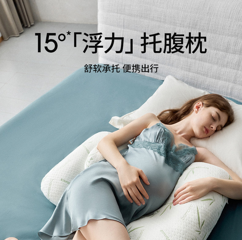 嫚熙孕妇枕侧卧枕护腰侧睡托腹枕睡觉孕期专用神器便携式枕头UH型 — 6