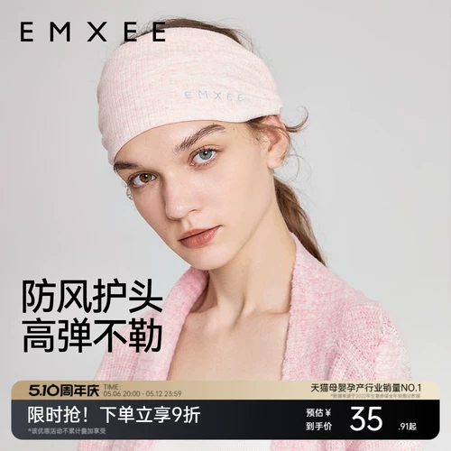 Летняя тонкая повязка на голову для беременных для молодой матери, ветрозащитная шапка, послеродовой платок, гигиеническая прокладка