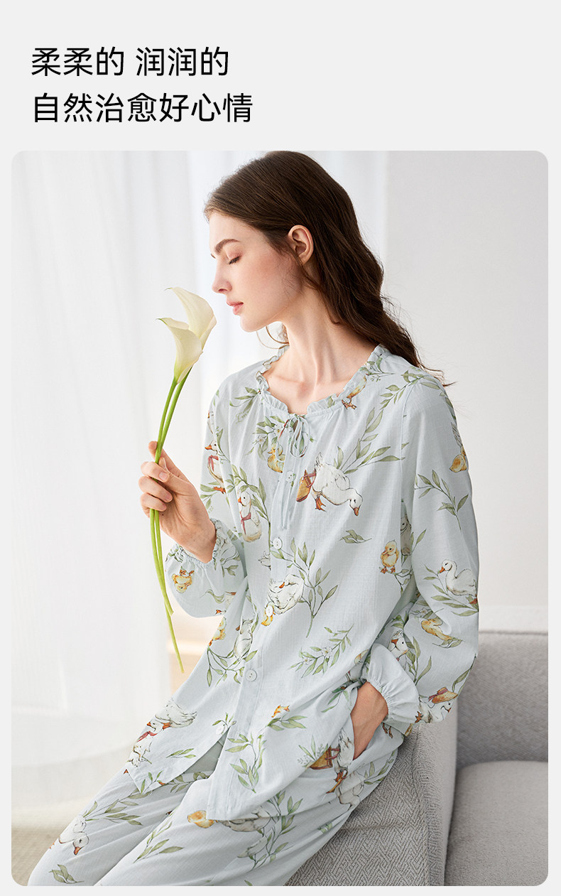 嫚熙夏季牛油果纱罗月子服孕妇果纱睡衣产后哺乳家居服套装 — 5