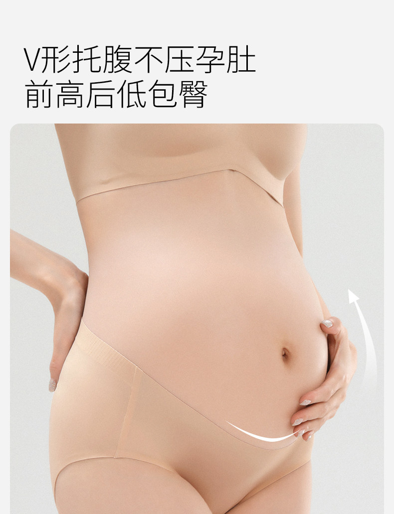 嫚熙孕妇内裤低腰托腹裤无痕抗菌怀孕早中晚期专用大码高弹短裤女 — 6