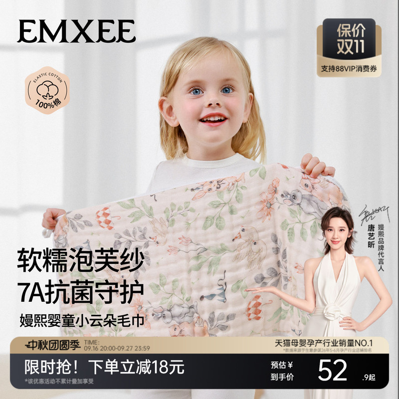 Manxi Baby Towel Square Towel Gauze Newborn Bath Towel Baby Long Towel Pure Cotton Saliva Towel Pillow Towel Gauze Face Wash Wipe Manxi Baby Towel Square Towel Gauze Newborn Bath Towel Baby Long Towel Pure Cotton Saliva Towel Pillow Towel Gauze Face Wash Wipe