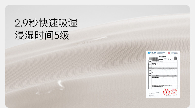 嫚熙秋冬季孕妇哺乳睡衣弹力丝麻棉浅草曼波产后月子服家居服套装 — 20