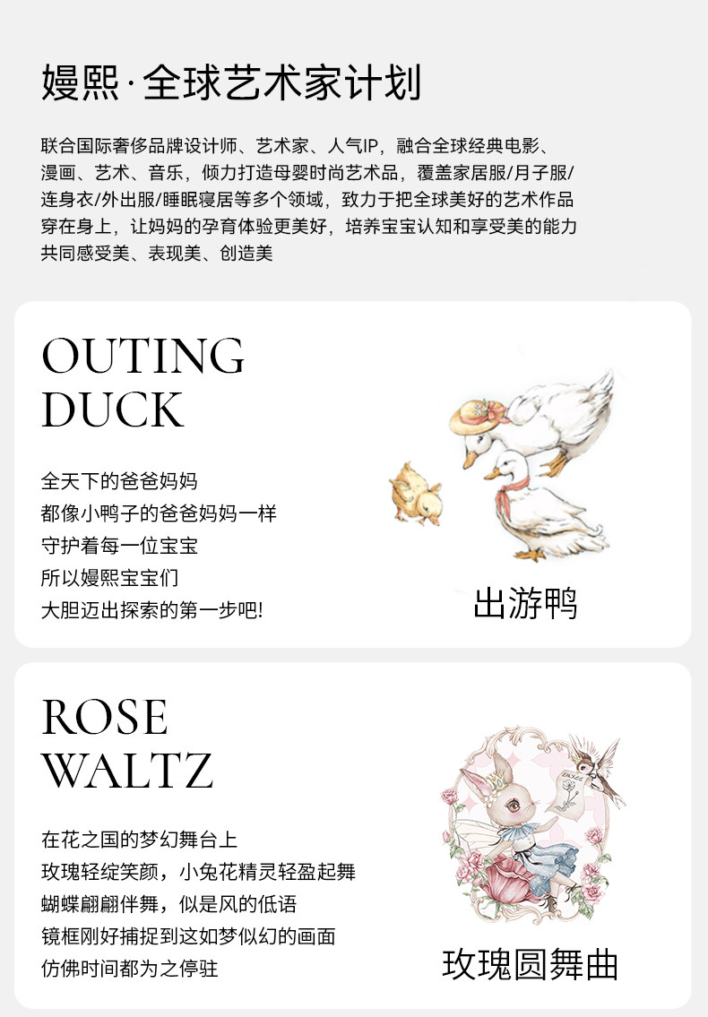 嫚熙夏季牛油果纱罗月子服孕妇果纱睡衣产后哺乳家居服套装 — 31