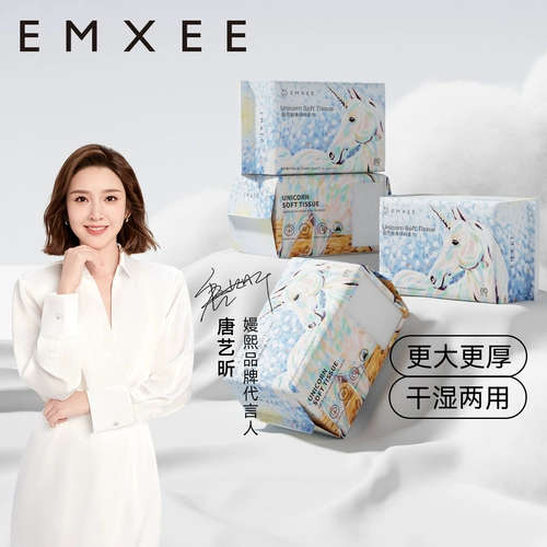 Детские хлопковые влажные салфетки для умывания