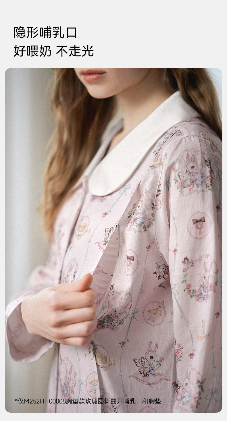 嫚熙夏季牛油果纱罗月子服孕妇果纱睡衣产后哺乳家居服套装 — 20