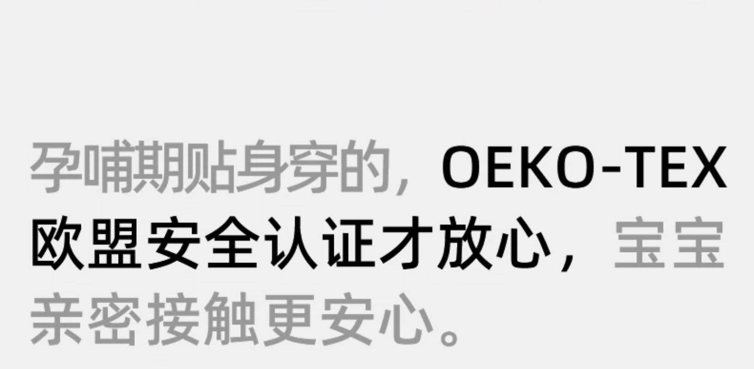 唐艺昕同款嫚熙秋冬纯棉吸汗月子服孕妇胸垫睡衣哺乳家居服9月份 — 65