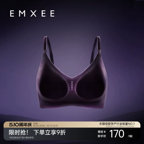 Легкое и тонкое нижнее белье для кормящих грудью, тонкий поддерживающий послеродовой весенний бюстгальтер пуш-ап для беременных