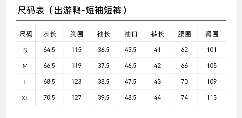 嫚熙夏季牛油果纱罗月子服孕妇果纱睡衣产后哺乳家居服套装 — 42