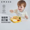Товары от EMXEE嫚熙官方旗舰店