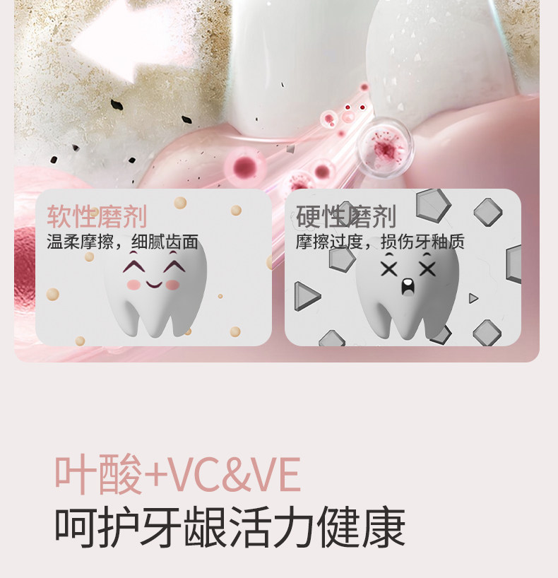 嫚熙成人牙膏妇女牙刷牙膏套装月子期专用软毛牙刷清新无氟旗舰店 — 11