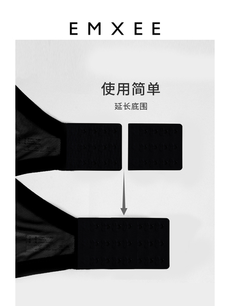 嫚熙太空反重力孕妇哺乳内衣专用加长排扣文胸延长扣胸罩四排三扣 — 4