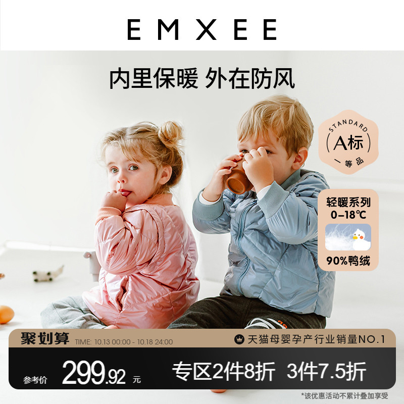 Manxi children's down jacket men and women baby winter go out foreign style warm clothes baby light warm duck down short jacket